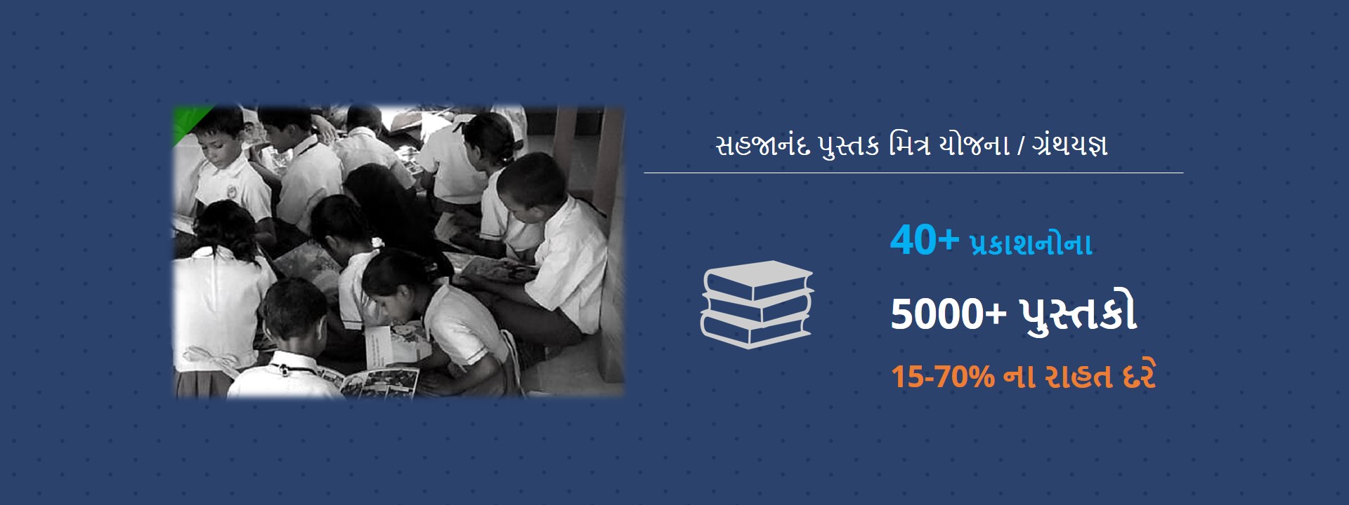 darkblurbg